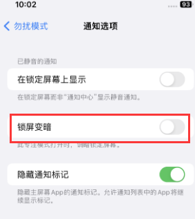 苹海淀果维修分享iPhone主屏幕壁纸显得模糊怎么办