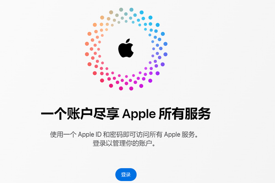 海淀iPhone维修中心分享iPhone下载应用时重复提示输入账户密码怎么办 