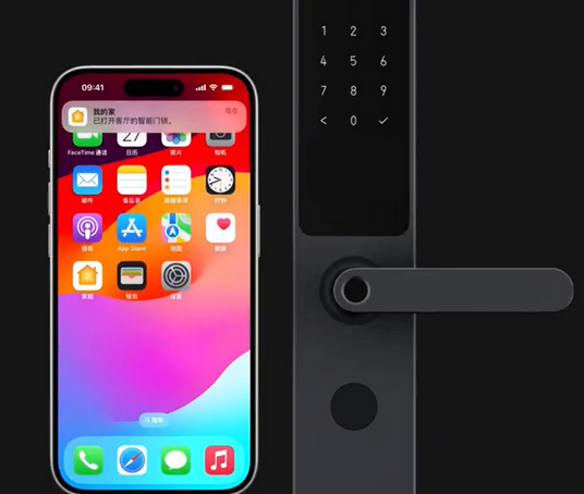海淀iPhone维修站分享在iPhone上使用家庭钥匙开启智能门锁 