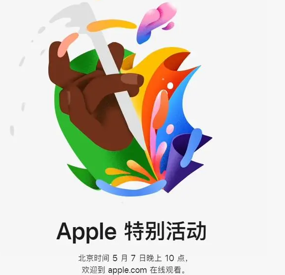 海淀海淀ipad维修服务点分享新款iPad Pro和iPad Air要来了