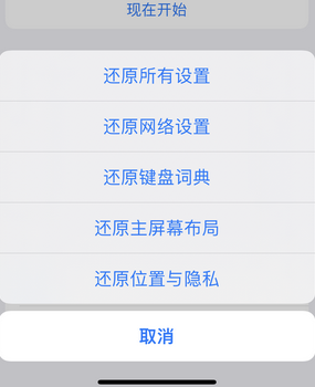 海淀apple服务站点分享iPhone上个人热点丢失了怎么办