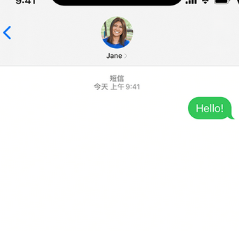 海淀apple维修iPhone上无法正常发送iMessage信息