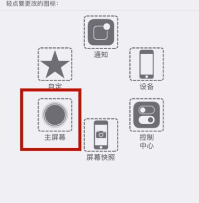 海淀苹海淀果维修网点分享iPhone快速返回上一级方法教程