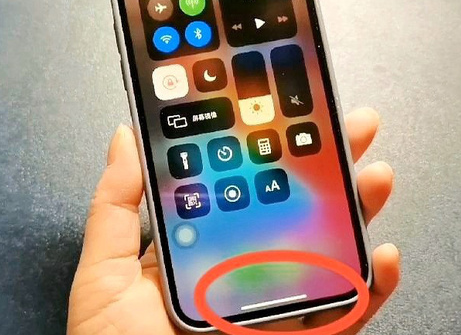 海淀苹海淀果维修站分享如何使用iPhone下方横线进行应用切换