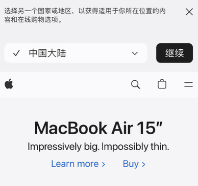 海淀apple授权维修如何将Safari浏览器中网页添加到桌面 