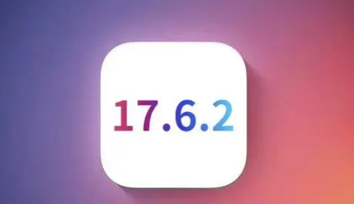 海淀苹海淀果维修店铺分析iOS 17.6.2即将发布