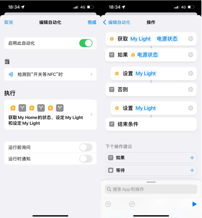 海淀苹果14服务点分享iPhone14中NFC功能的使用场景及使用方法 