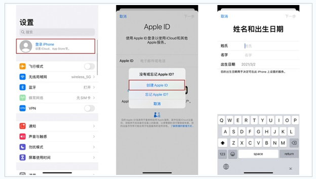 海淀苹果维修网点分享:Apple ID有什么用?新手如何注册iPhone14 ID? 