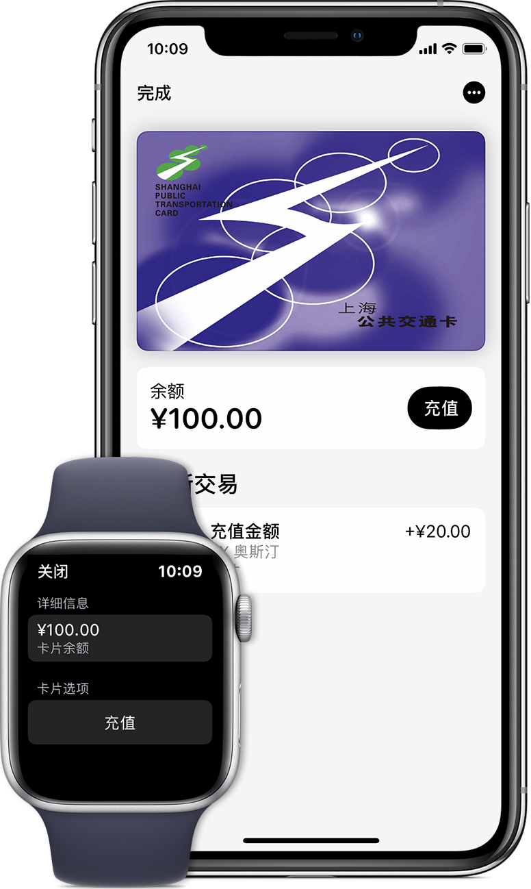 海淀苹果手机维修分享:用 Apple Pay 刷交通卡有哪些优势？如何设置和使用？ 