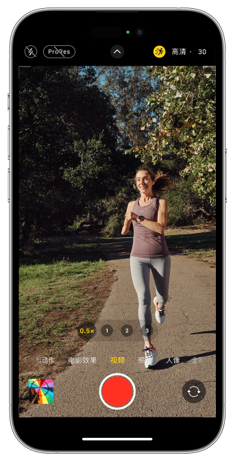海淀苹果14维修店分享iPhone 14 机型使用“运动模式”拍摄更稳定的视频 