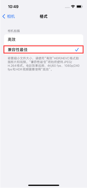 海淀苹果14维修店分享iPhone14相机拍照不清晰，照片发黄怎么办 