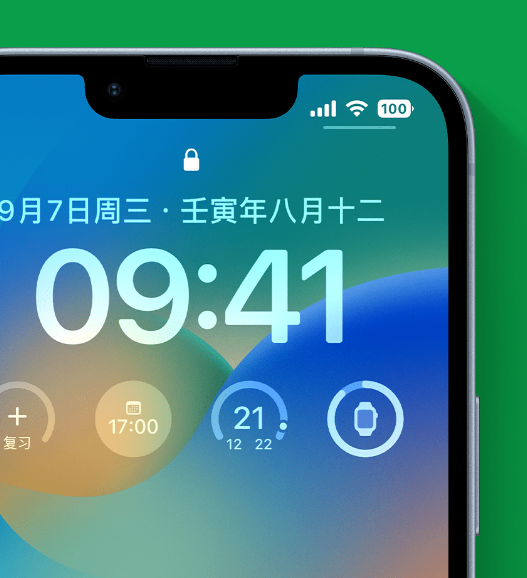 海淀苹果手机维修分享官方推荐体验这些 iOS 16 新功能 