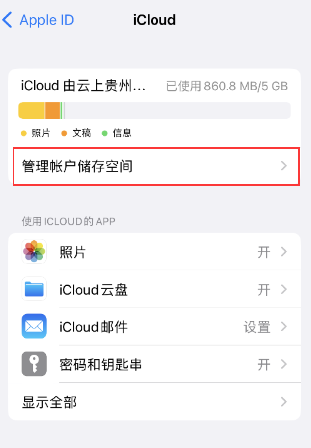 海淀苹果手机维修分享iPhone 用户福利 