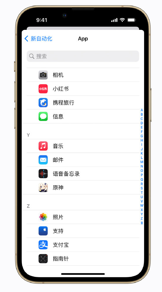 海淀苹果手机维修分享iPhone 实用小技巧 