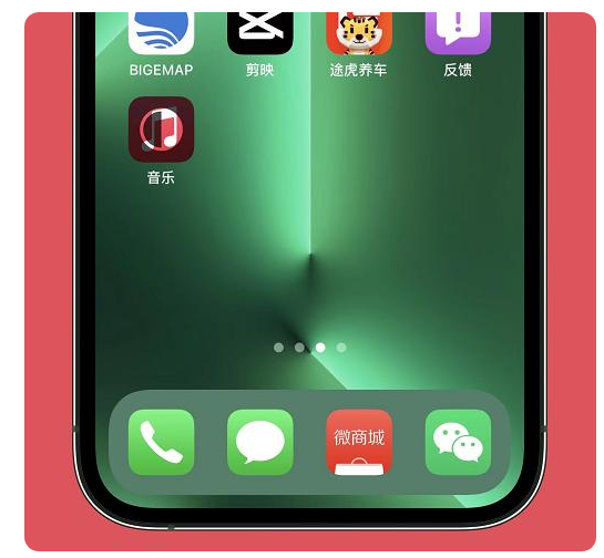 海淀苹果手机维修分享iOS15.6正式版解决了哪些问题 