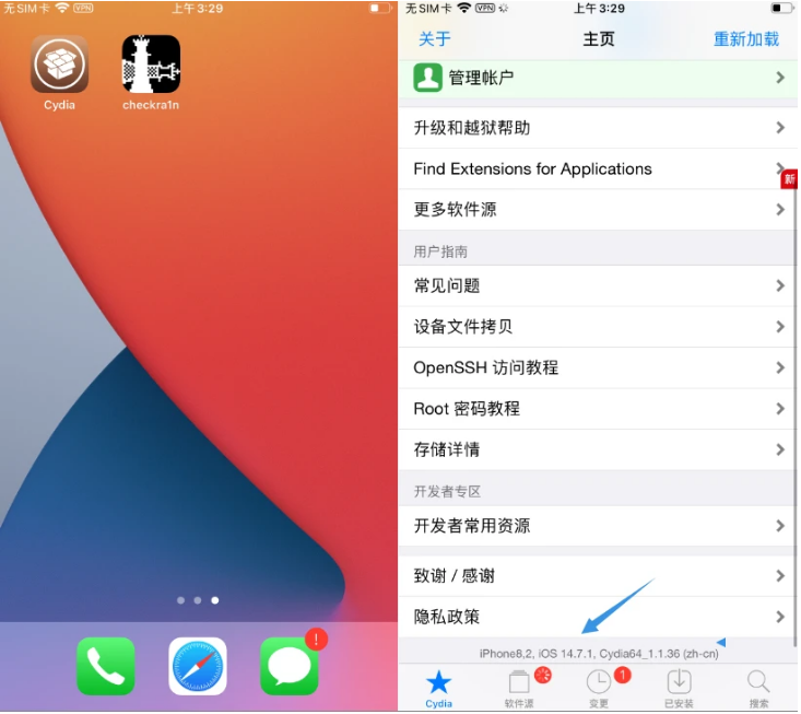 海淀苹果手机维修分享iOS 14.7.1正式版支持 checkra1n 越狱吗 