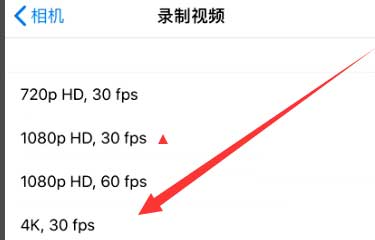 海淀苹果手机维修分享iPhone12拍视频闪屏怎么办 