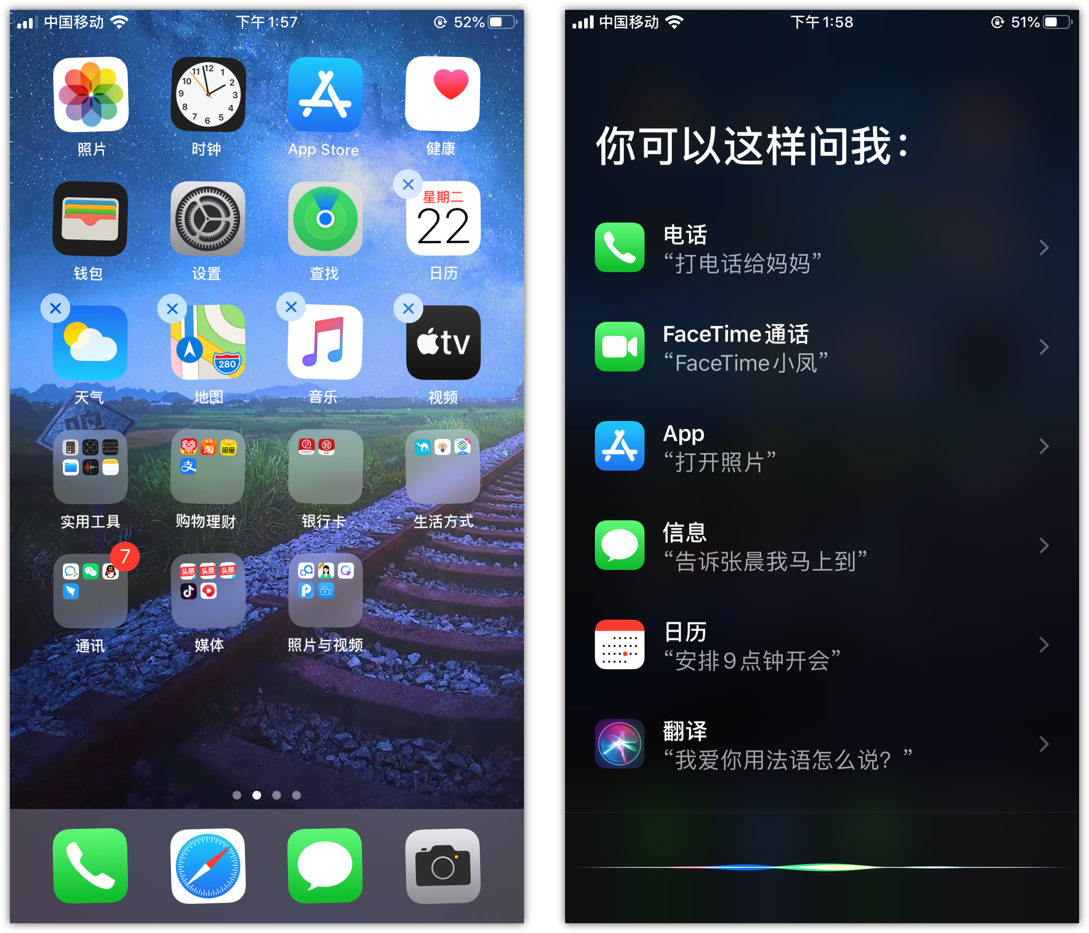 海淀苹果手机维修分享苹果iPhone 如何隐藏APP 