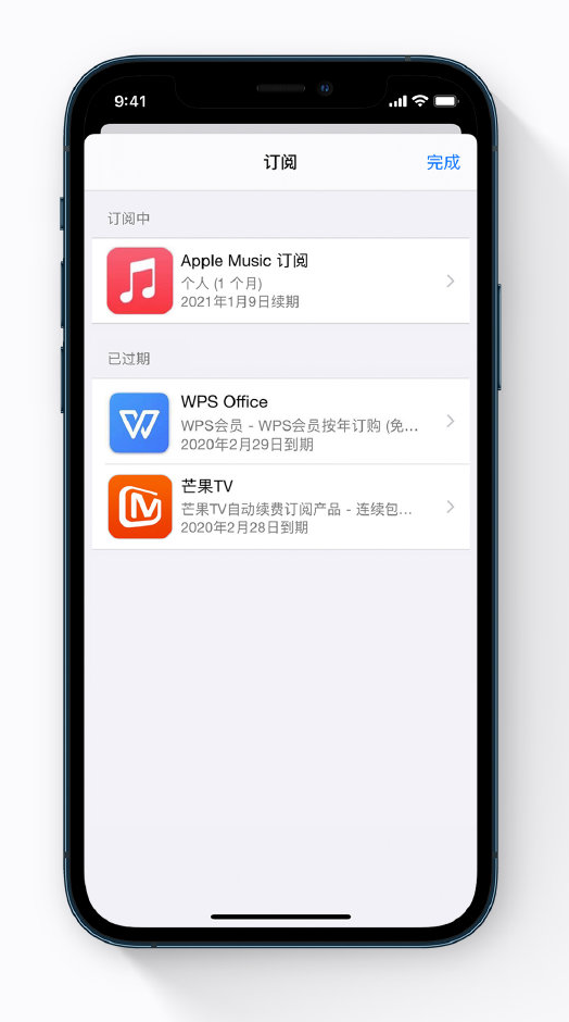 海淀苹果手机维修分享小技巧 