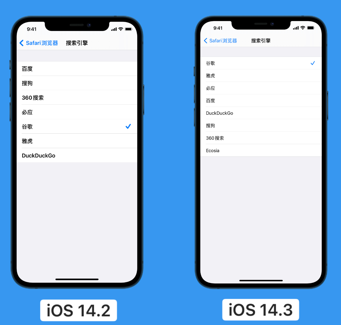 海淀苹果手机维修分享iOS 14 小技巧 