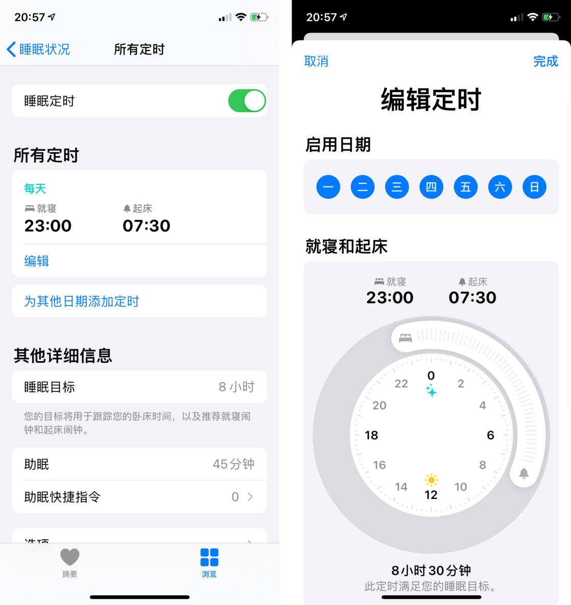 海淀苹果手机维修分享watchOS 7 教程 