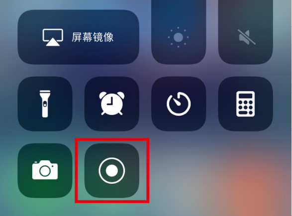 海淀苹果手机维修分享iPhone12录屏方法教程 