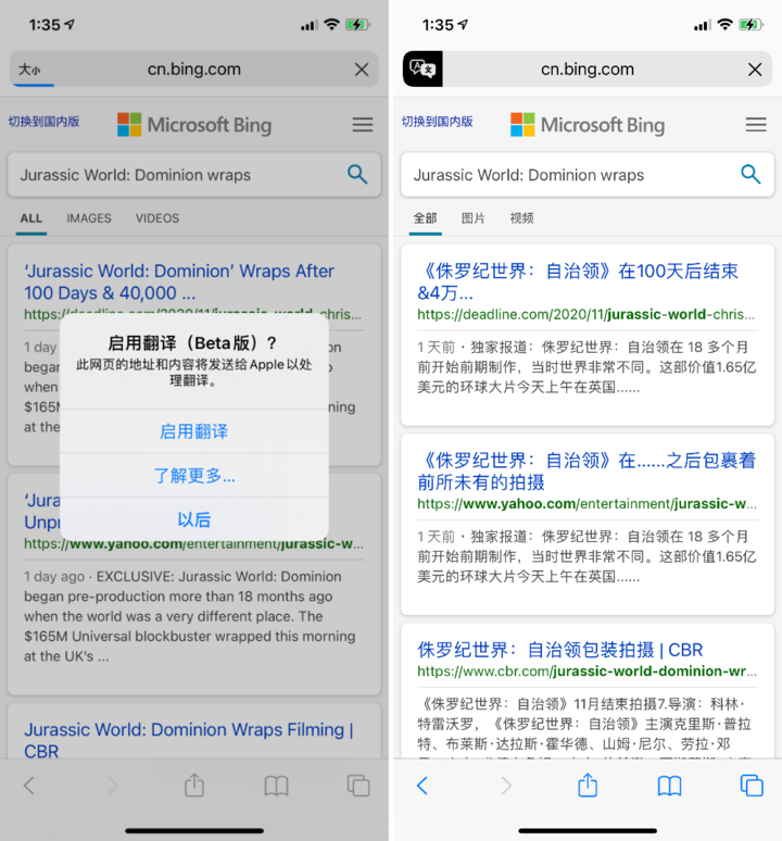 海淀苹果手机维修分享iOS 14.2 教程 