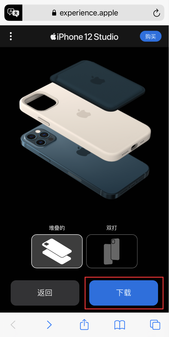 海淀苹果手机维修分享选购 iPhone 12 必备 