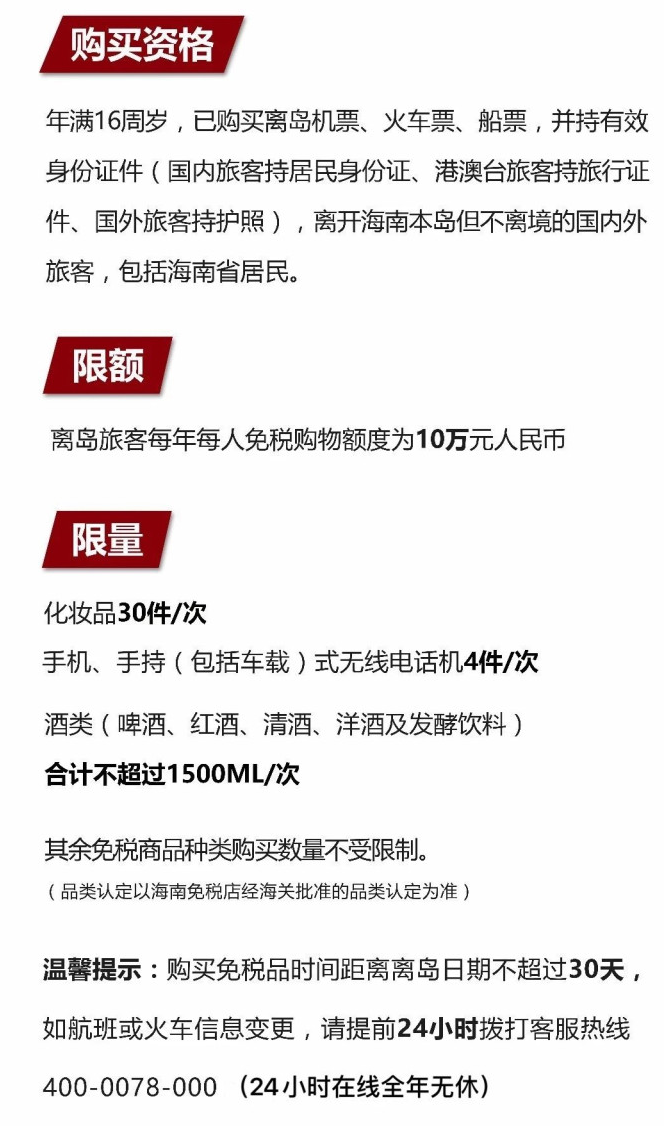 海淀苹果手机维修分享琼版 iPhone 12 售价 4784 元起，如何才能买到 
