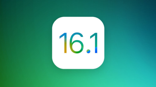 海淀苹果手机维修分享iOS 16.1 RC版升级_iOS 16.1 RC版一键刷机教程 