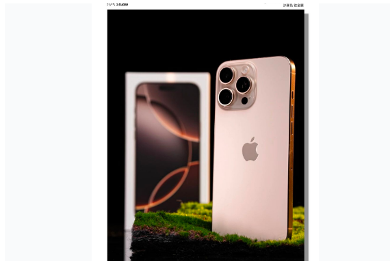 海淀苹果手机维修分享iPhone 16 Pro Max换电池 